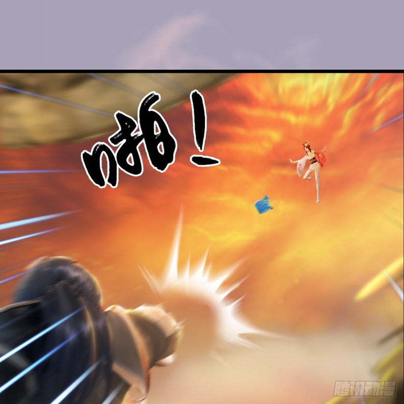 第253话：楚越VS画中仙214