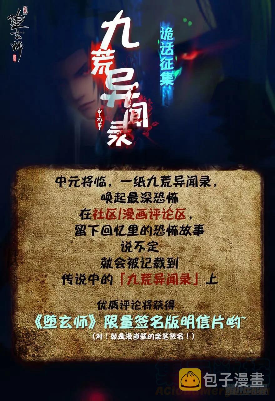 054 云宗权谋68