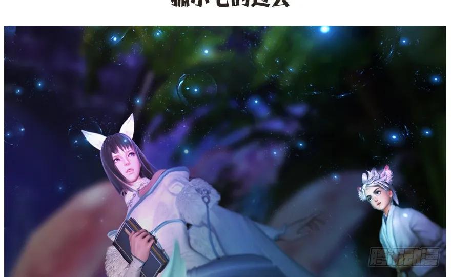 137 双修（下）89