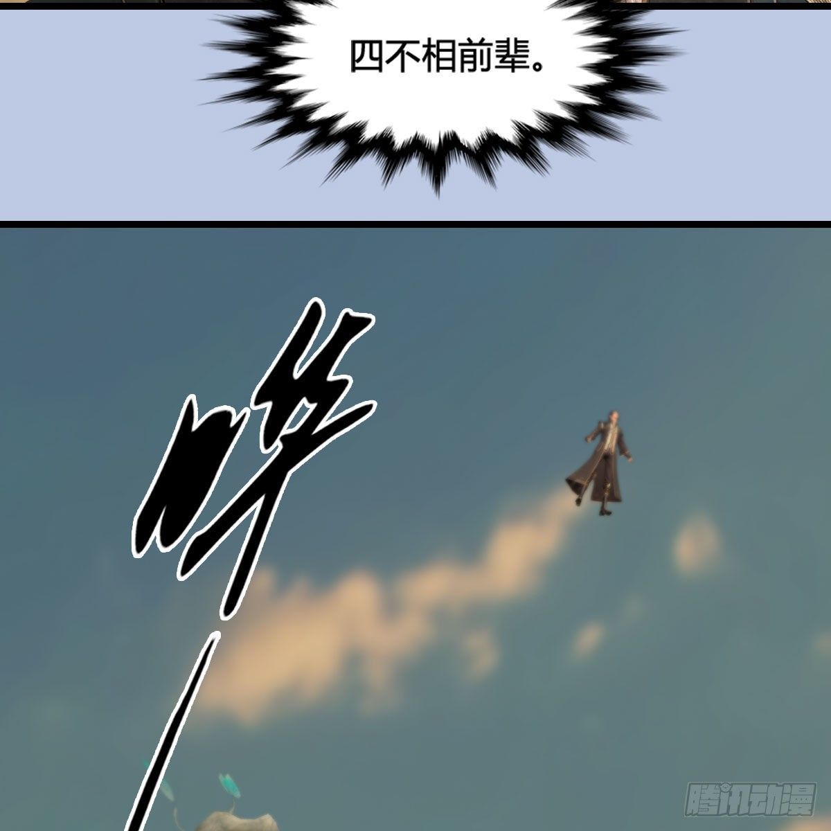 第574话：黑化？33