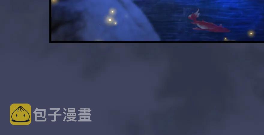 第165话 魉的身份6
