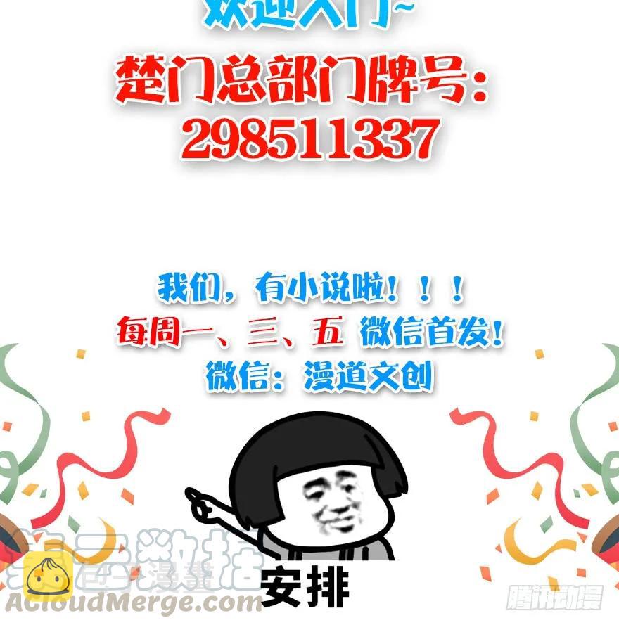 091 黄金噬玄蜂100