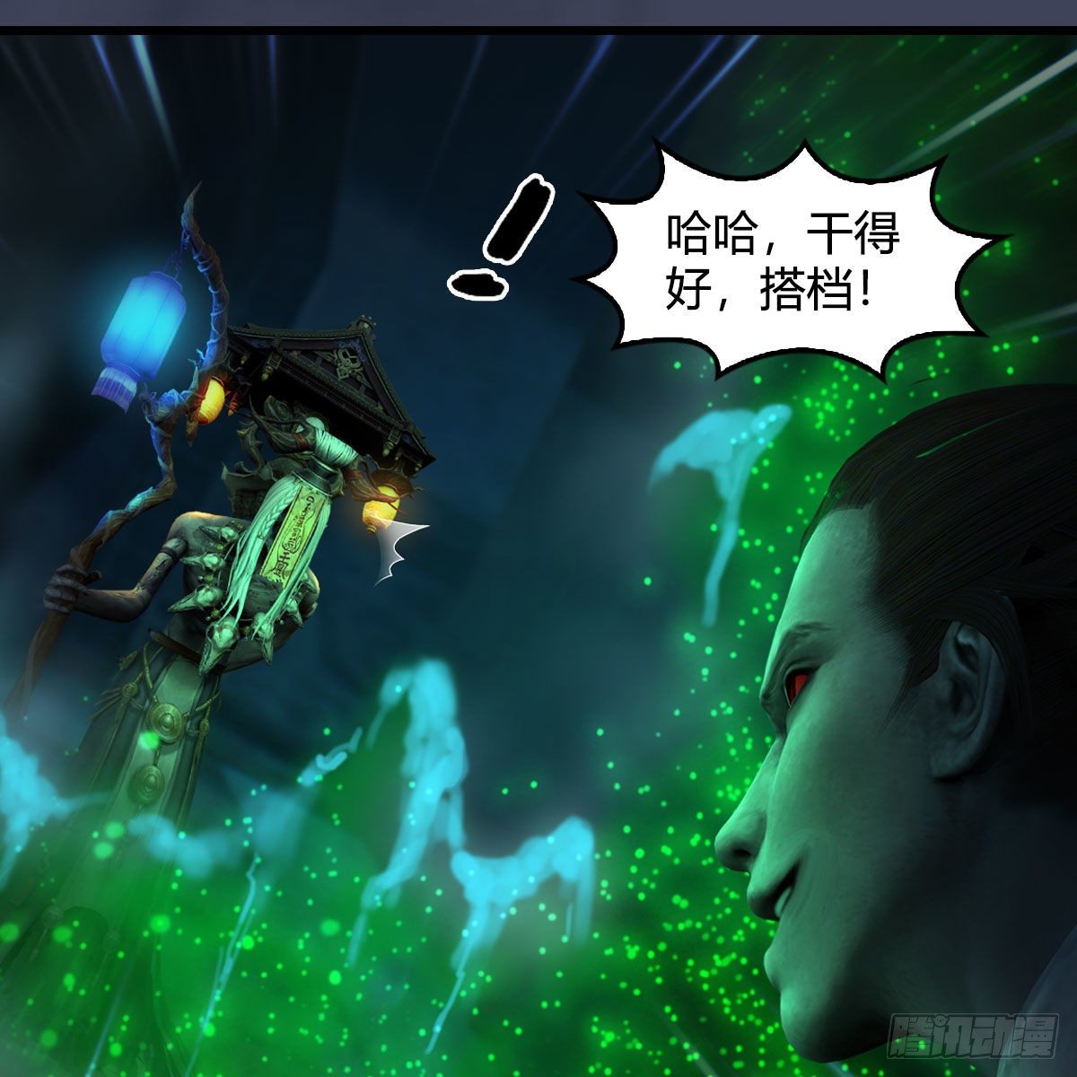 第593话：鬼先生的实力61