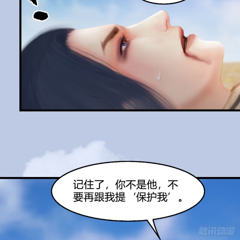 第344话：闭小月暴走32