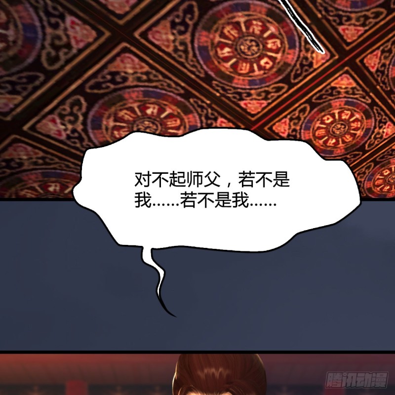 第320话：准备攻打禹州城2