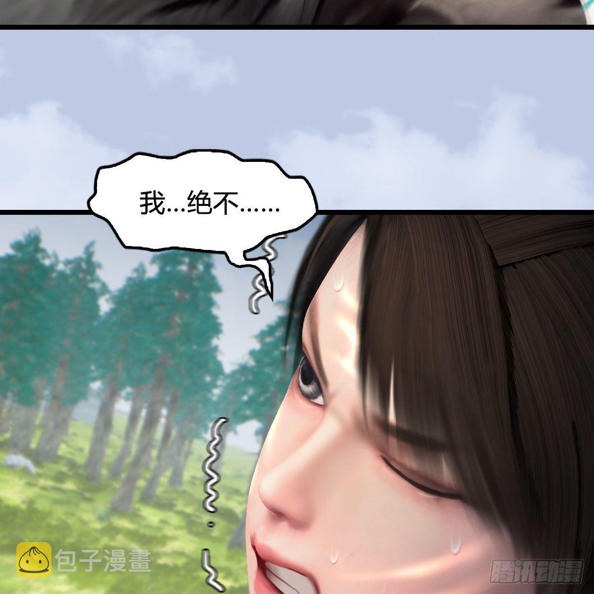 第572话：小南堕化？41