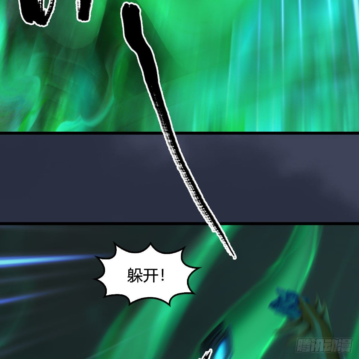 第557话：海皇26