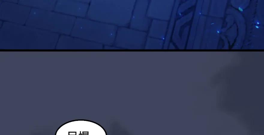 第229话：初遇端木轩81