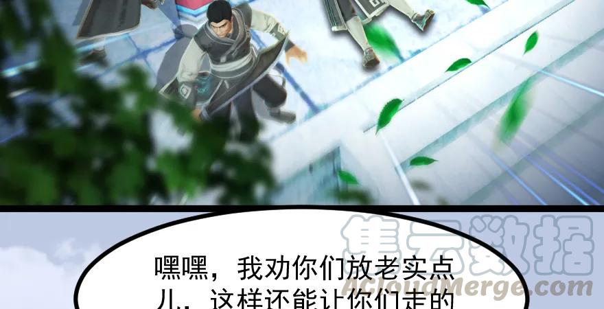 160 尘宵门事变99