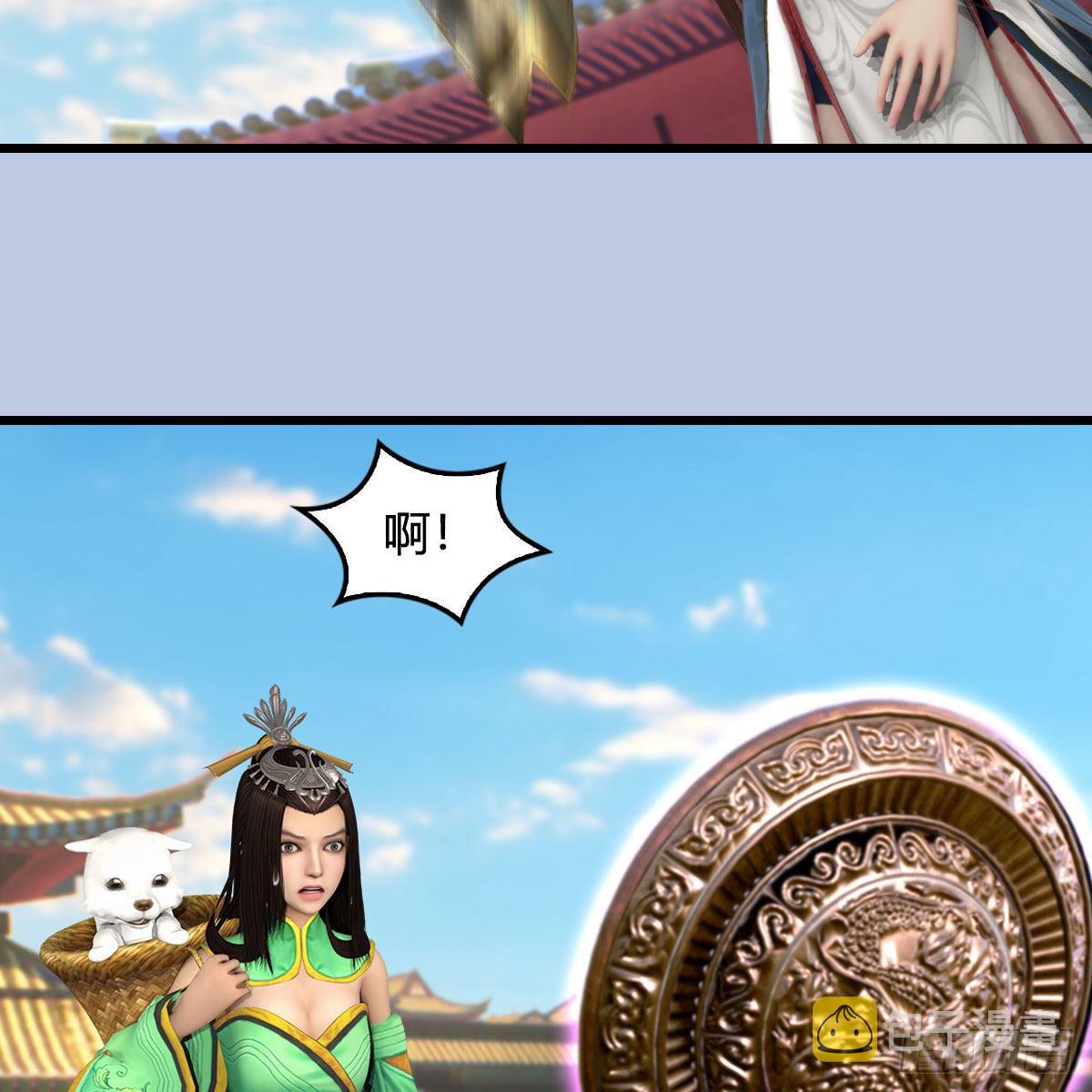 第569话：司小南VS敲山66
