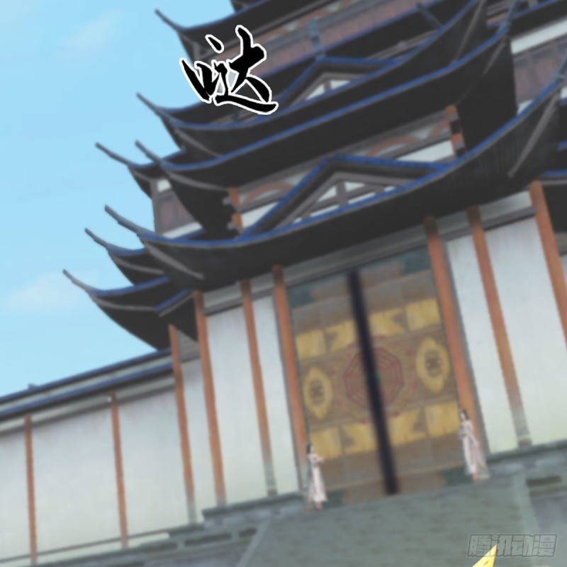 第465话：摘星楼楼主40