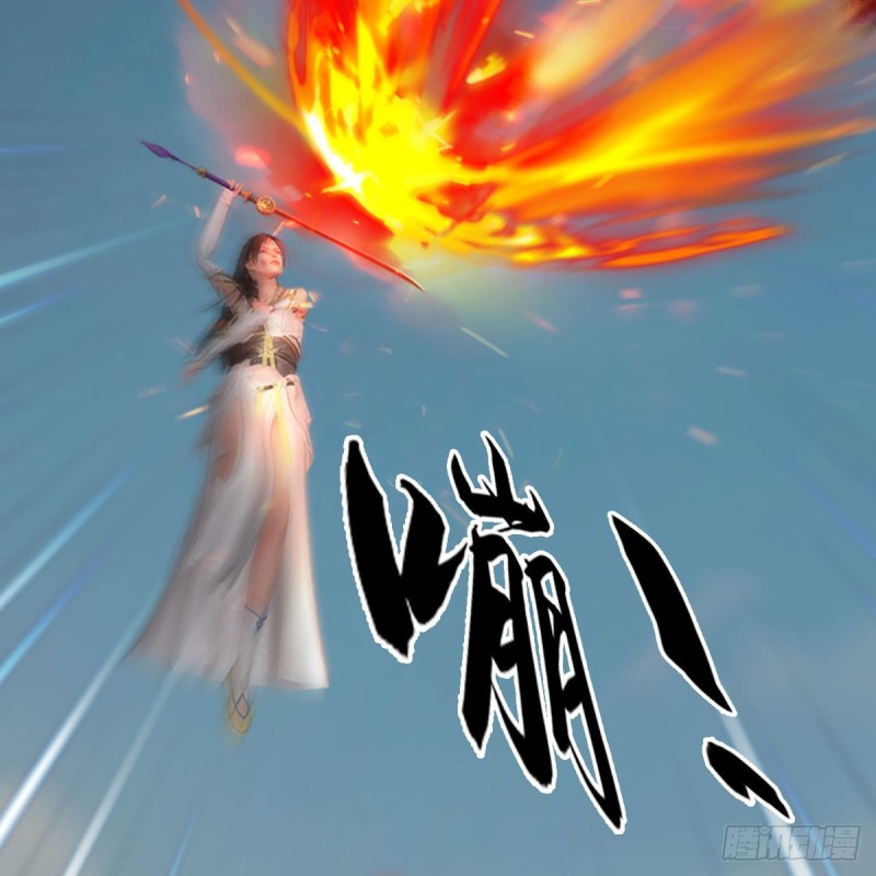 第456章：五官王VS白堇-下16