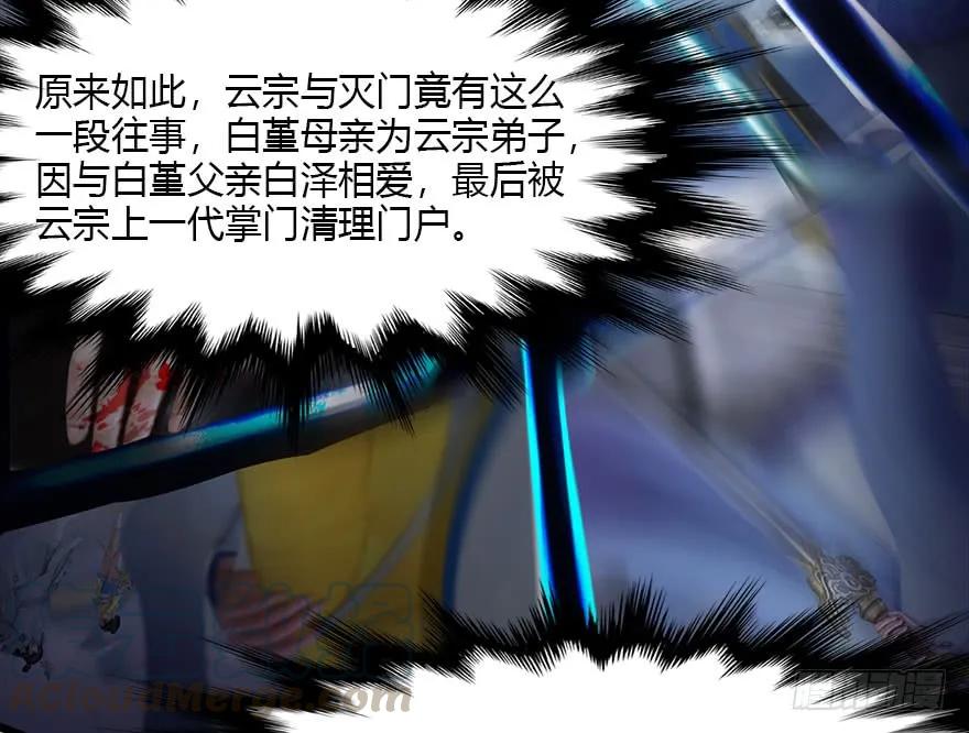 112 无限轮回56