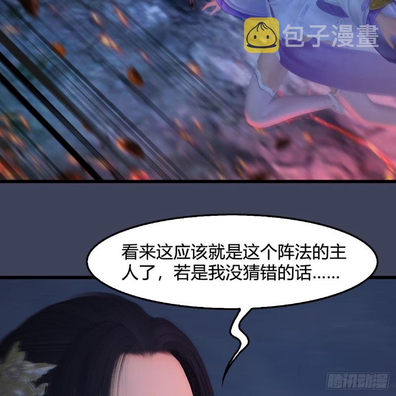 第366话：屍族的野望62