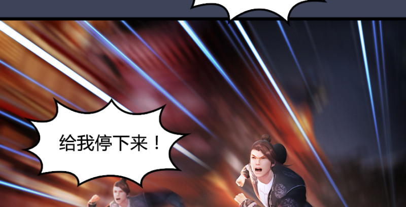 第196话：偶遇闭小月62