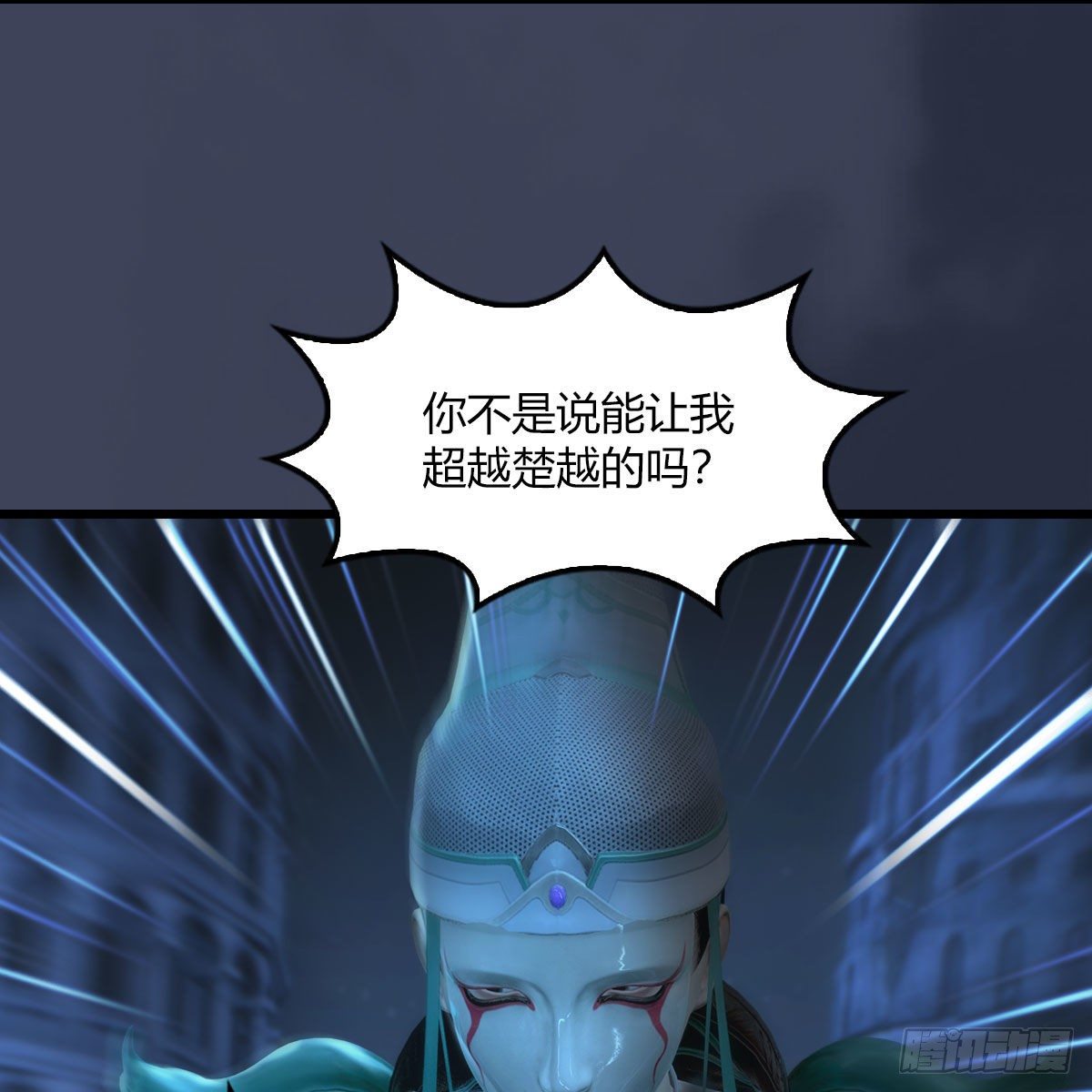 第506话：丁铭又逃了31