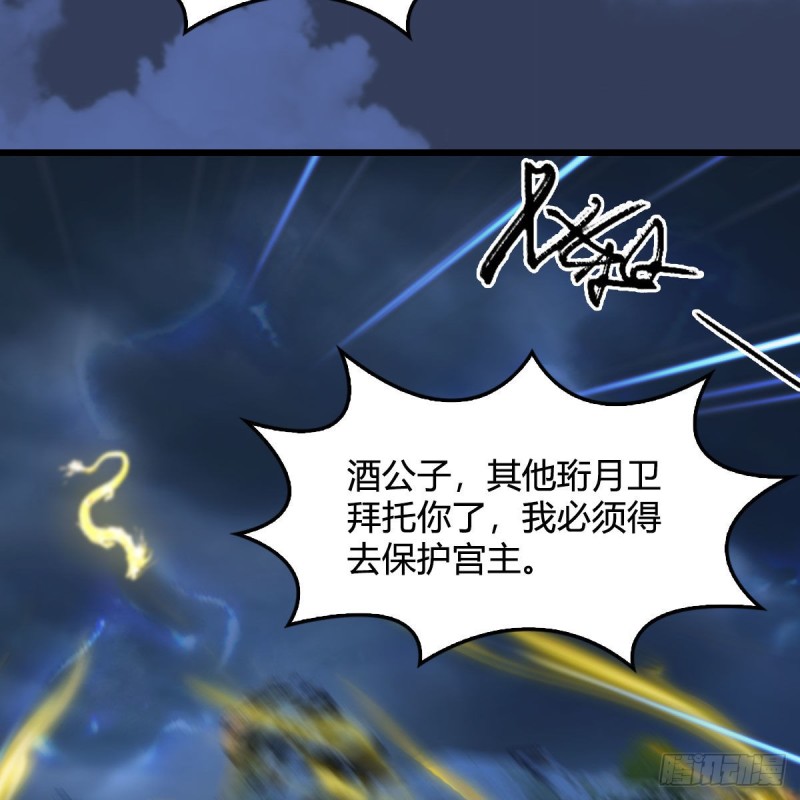 第342话：九幽亡魂大阵62