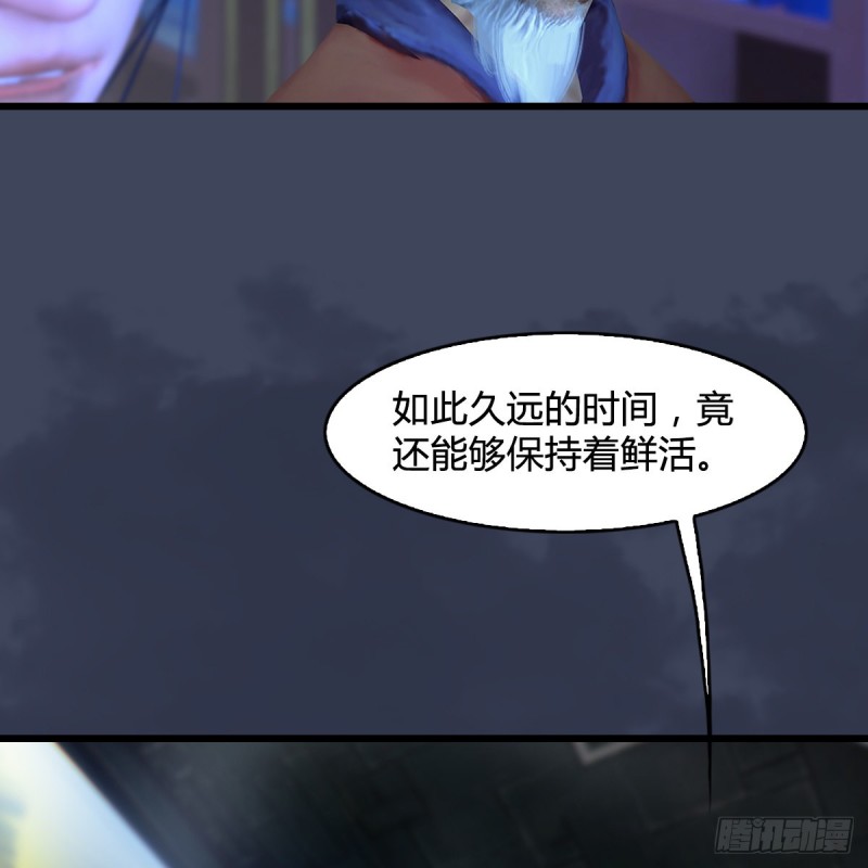第393话：大帝之心19