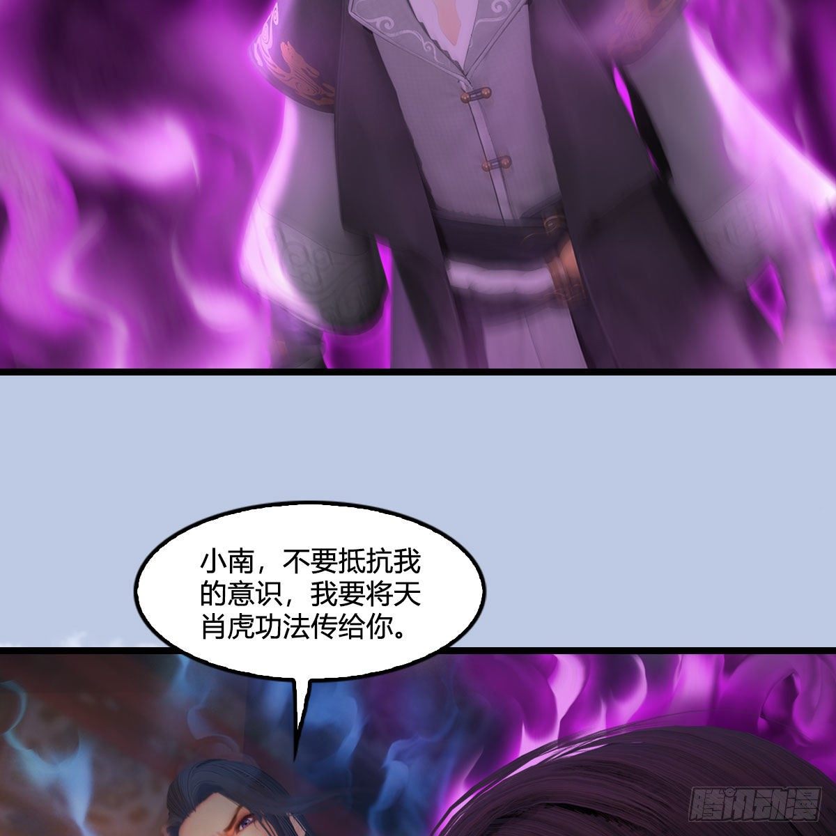 第572话：小南堕化？55