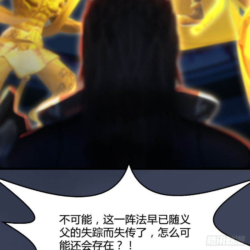 第257话：杀人灭口8