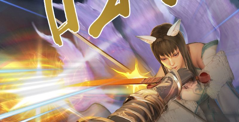 第193话：楚越VS狐小七（中）62