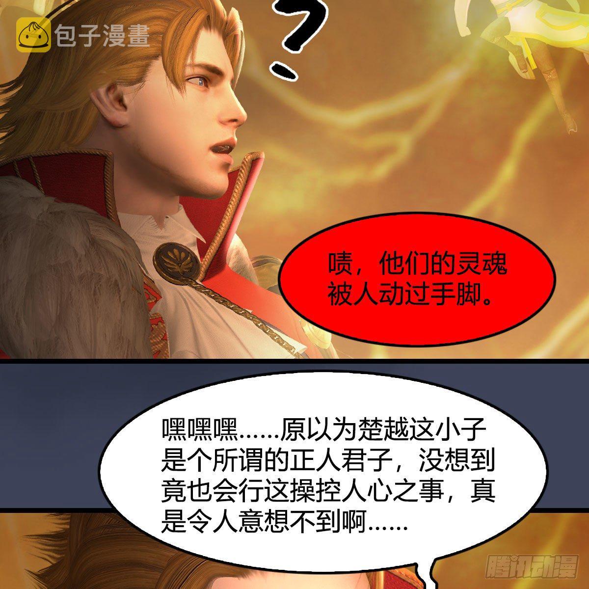 第514话：禹州城陷落68
