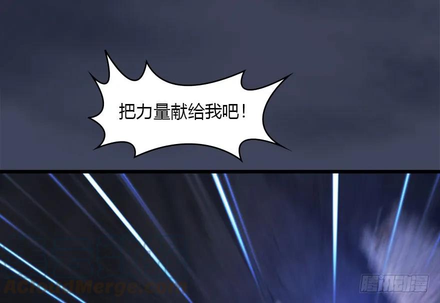 108 酒公子VS‘堕’楚越35