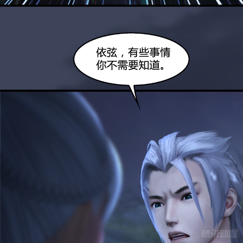 第257话：杀人灭口59