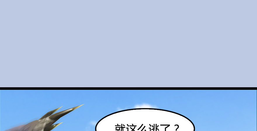 第176话：堕楚越落败127
