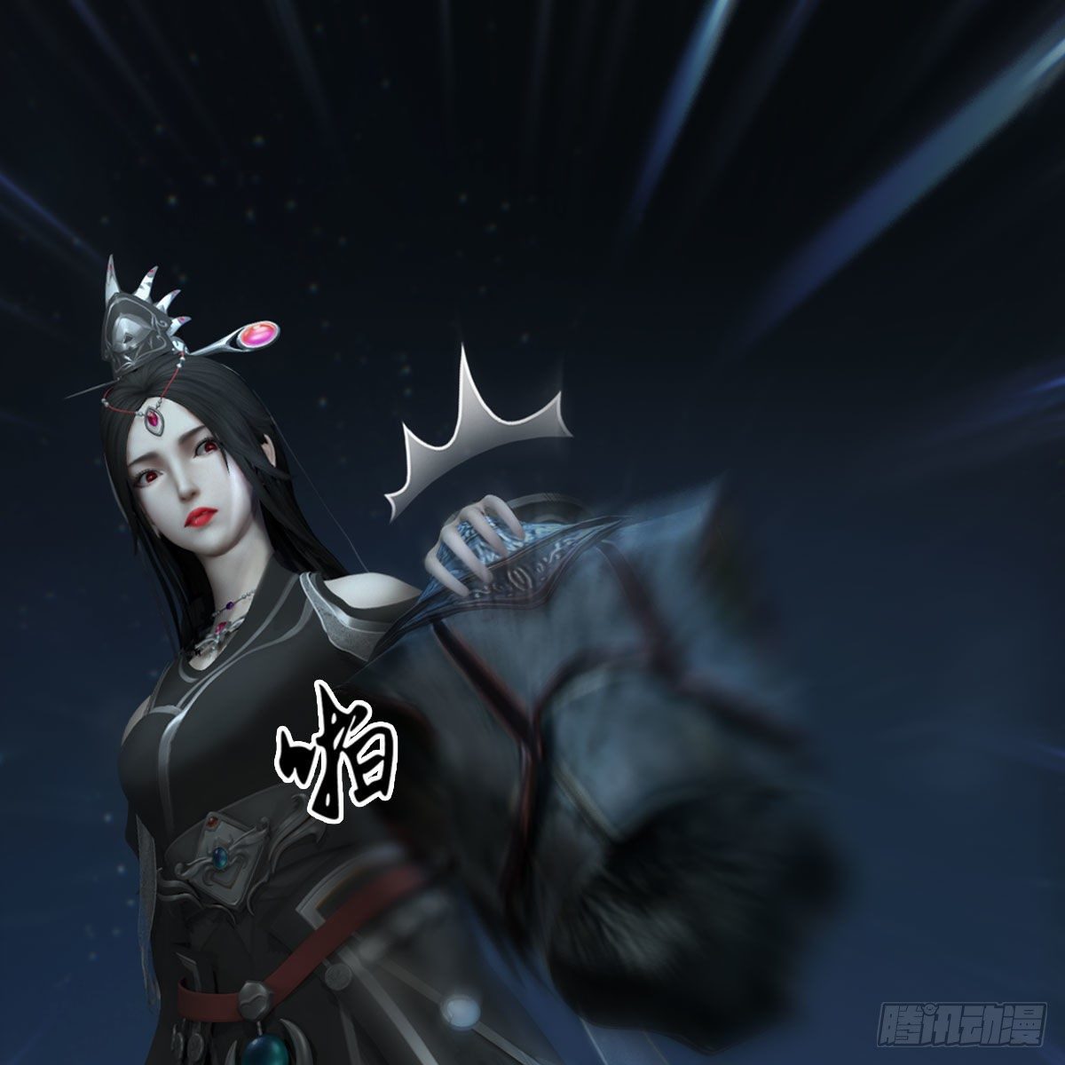 第585话：傲娇鬼帝49