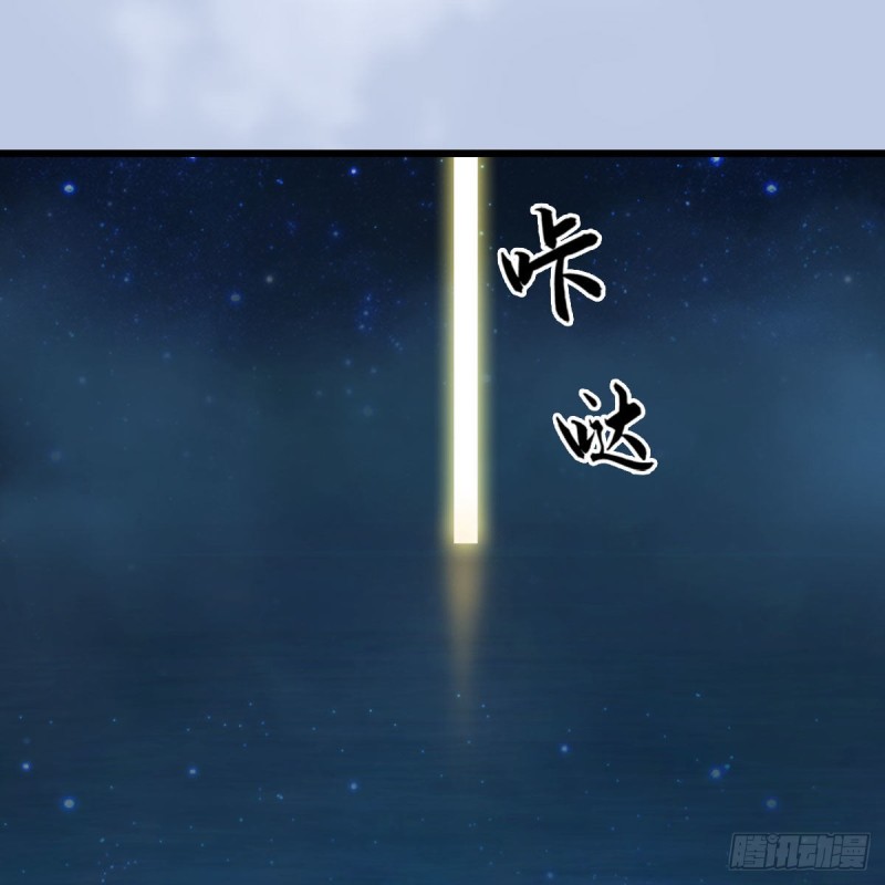 第465话：摘星楼楼主44