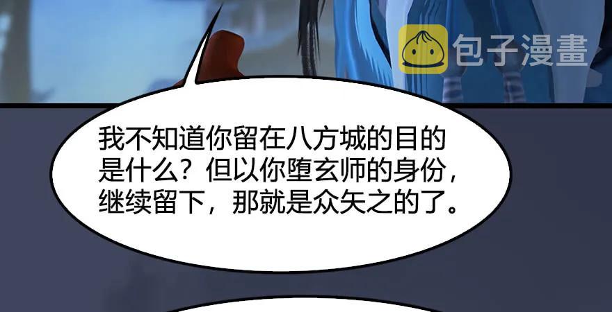 第232话：因爲你是我三弟75