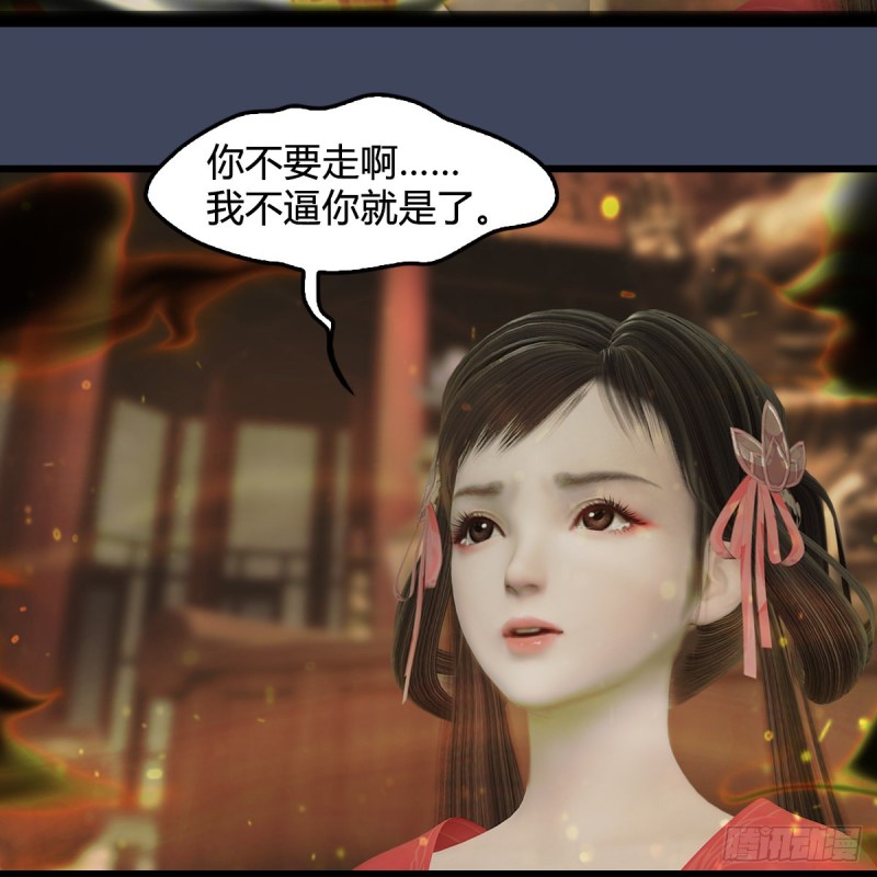 第396话：黄泉大帝21