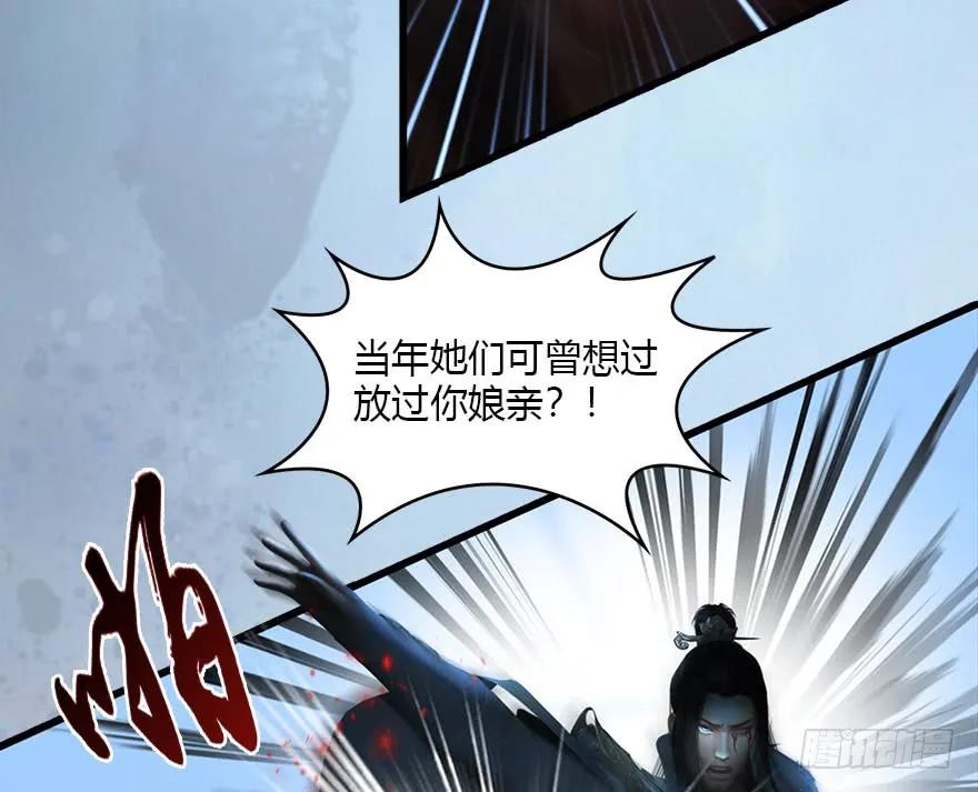 111 白堇的心魔39