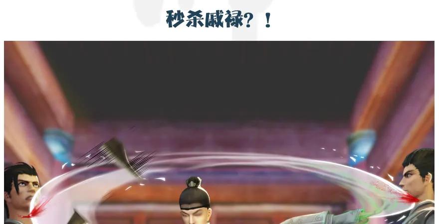 159 徐天成VS戚禄110