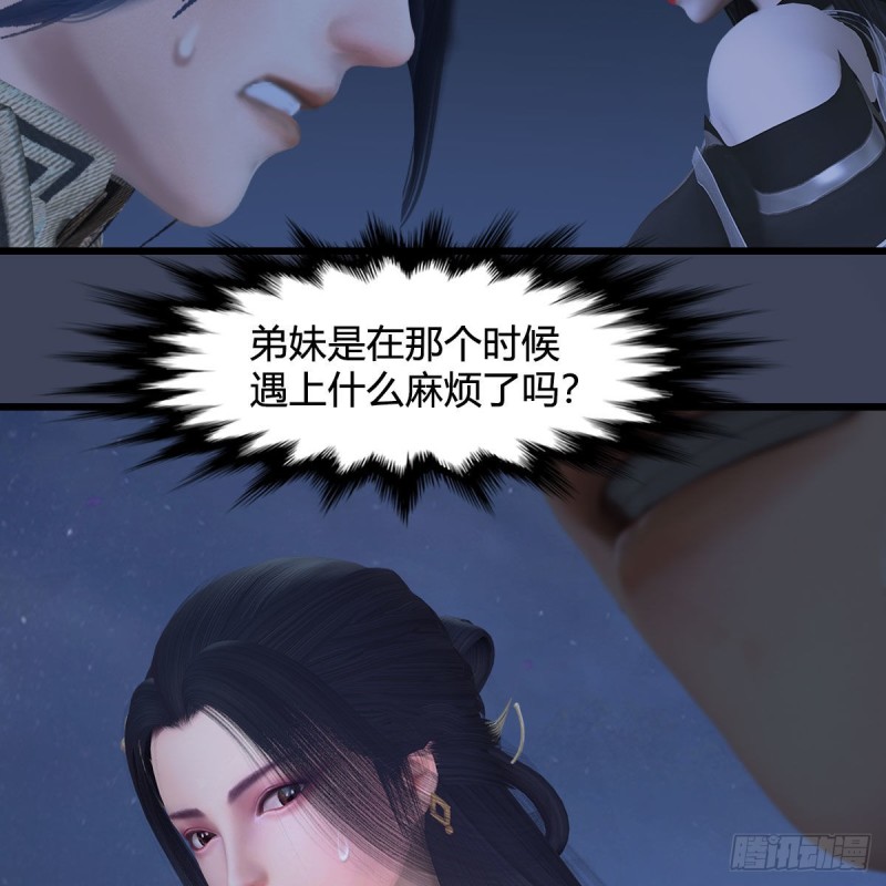 第366话：屍族的野望7