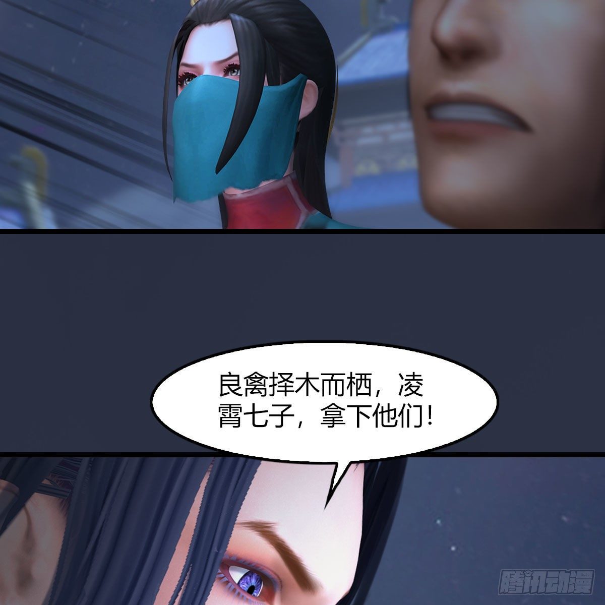 第471话：移动血泉90