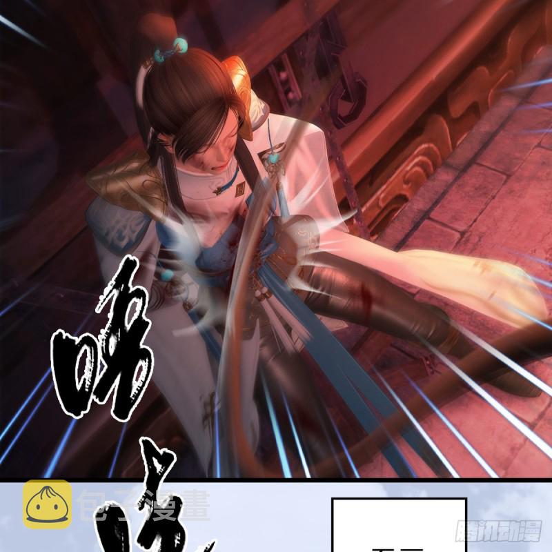 第337话：楚越之死？16