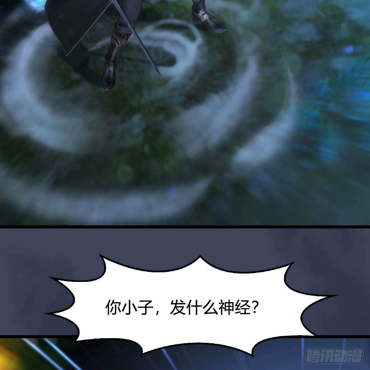 第522话：上阳封印16