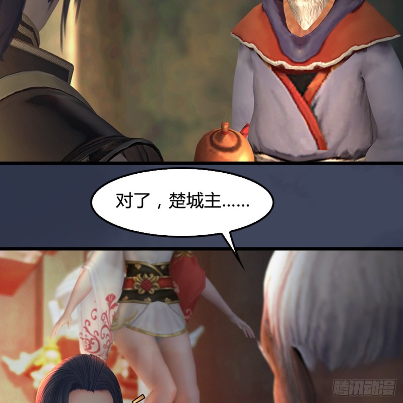 第399话：收服六星玄兽35