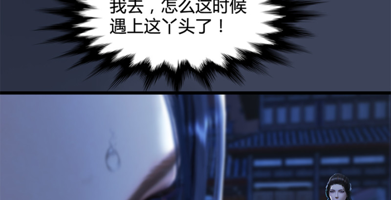 第224话：神秘黑气51