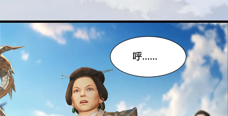 第170话：夺冠！98