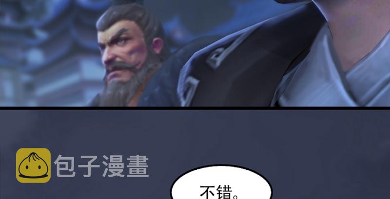 第242话：老娘罩定了105