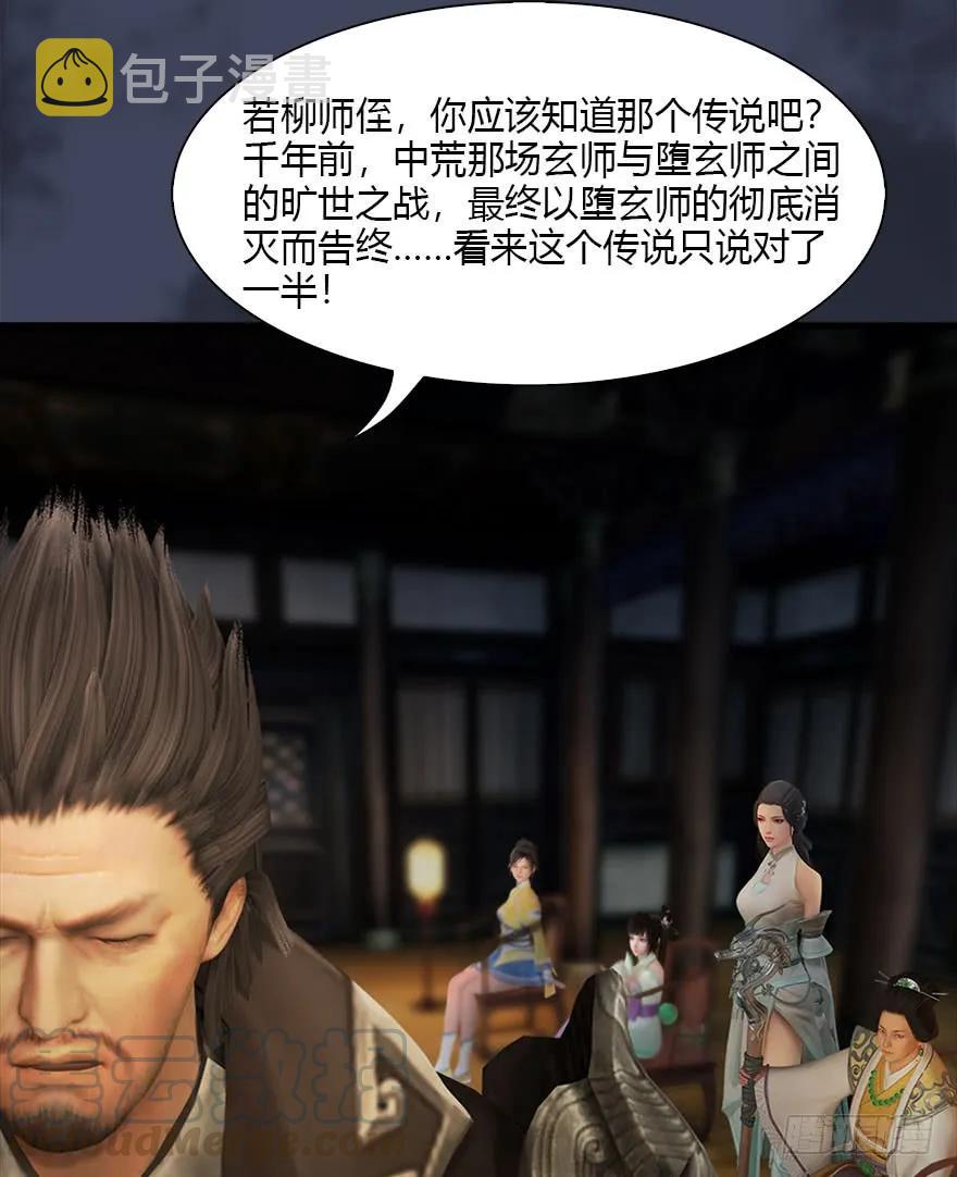 077 失忆？16