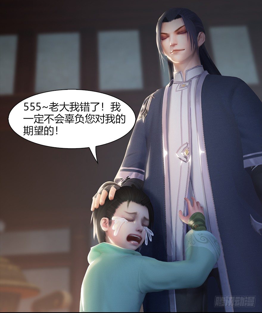 044 猫耳？不存在的！44