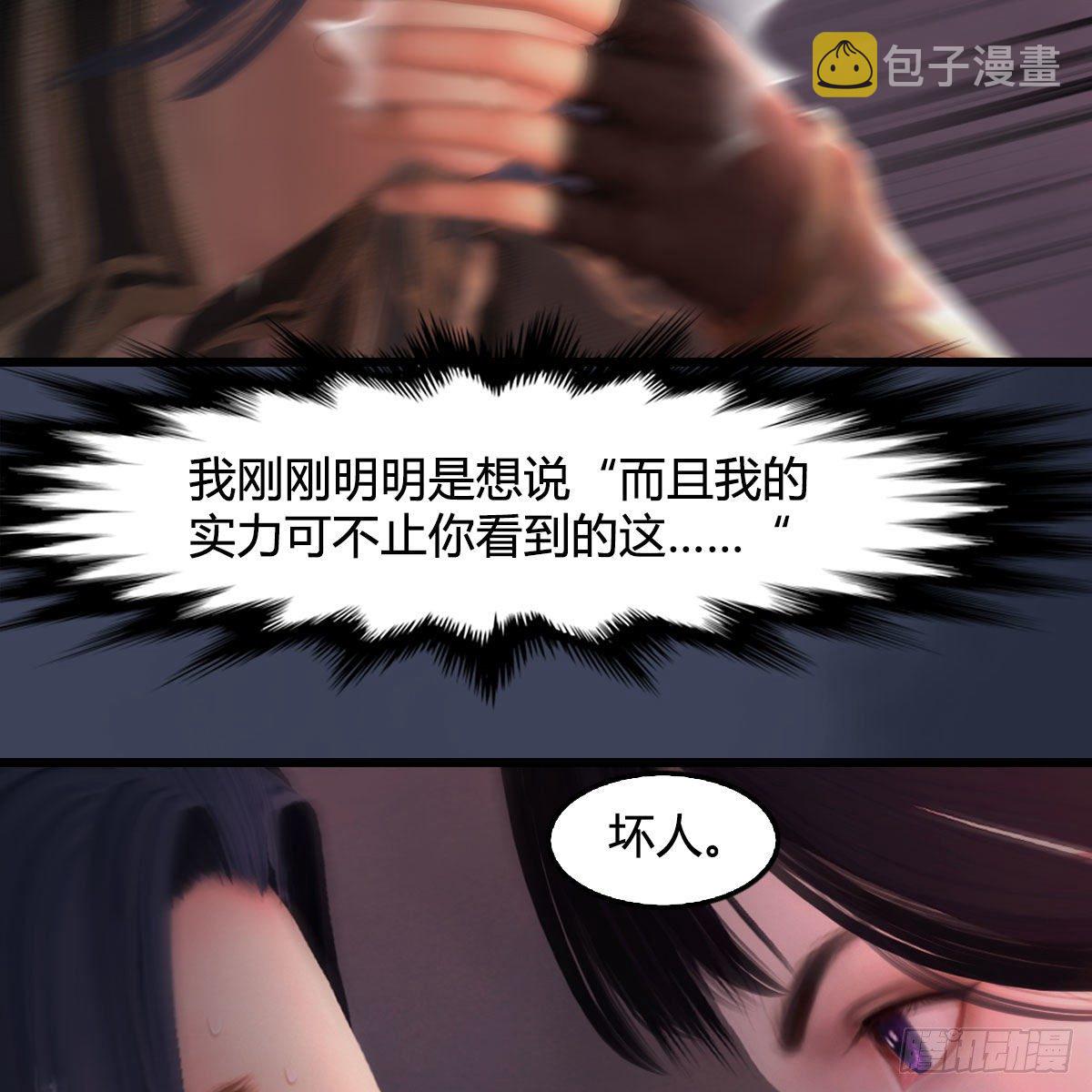 第478话：我可不会抛弃美女26