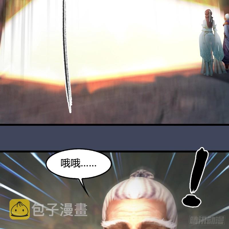 第399话：收服六星玄兽23