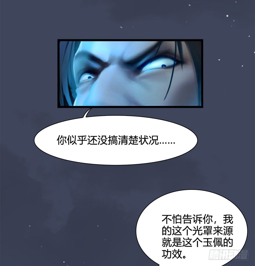 031.涅盘‘重生’5