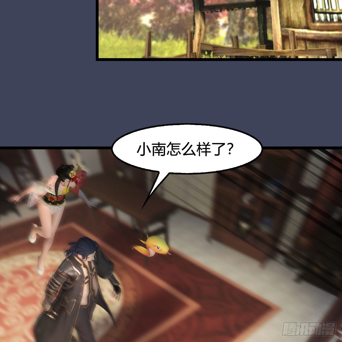 第529话：治疗小南33