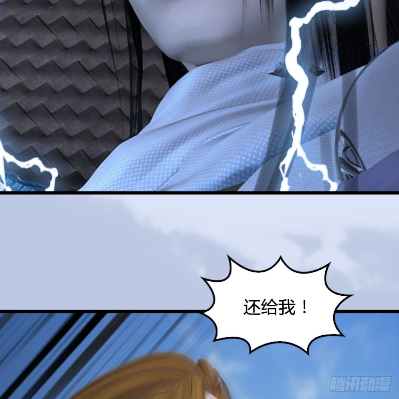 第446话：上古魔物4